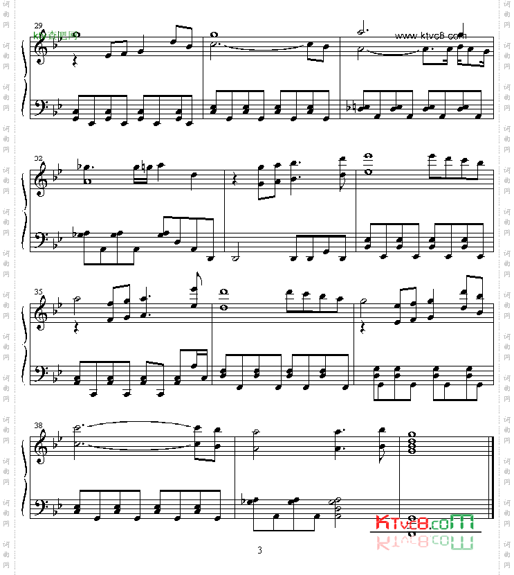 PianoSonata-Illusion