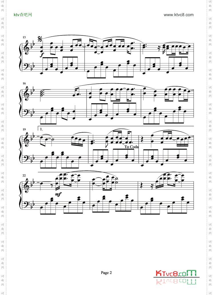 回忆是后镜里的公路