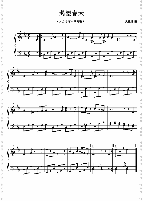 奥莫扎特钢琴小曲：渴望春天