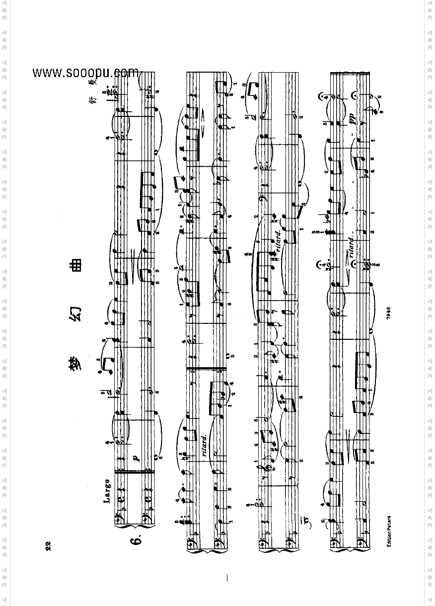 梦幻曲四手联弹键盘类钢琴