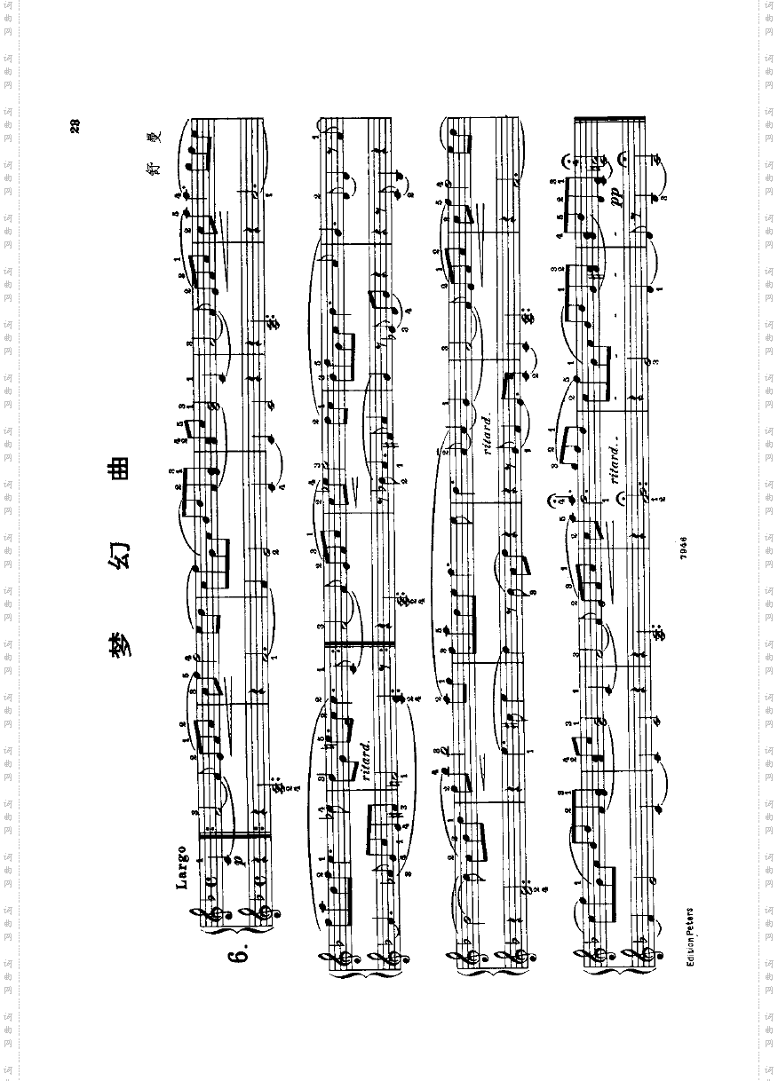 梦幻曲四手联弹键盘类钢琴