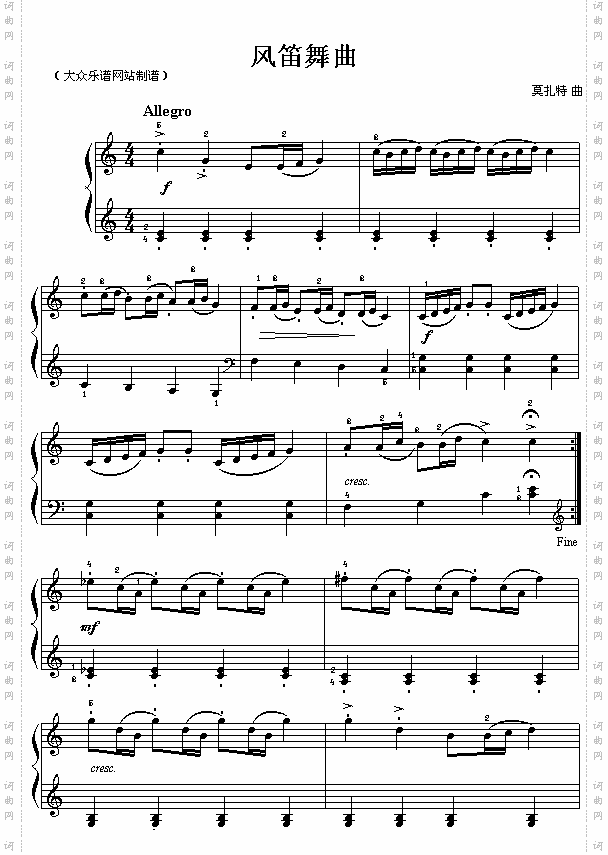 奥莫扎特钢琴小曲:风笛舞曲