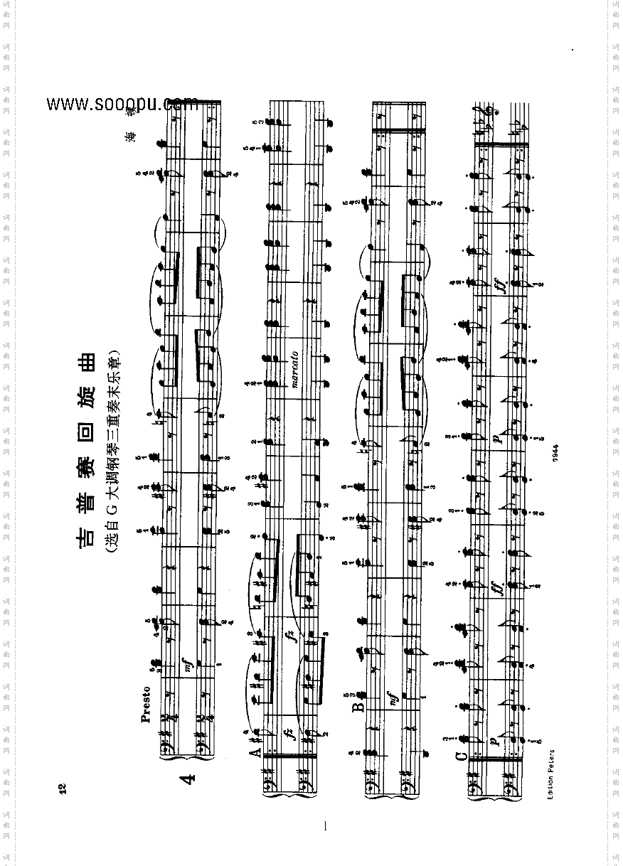 吉普赛回旋曲四手联弹键盘类钢琴
