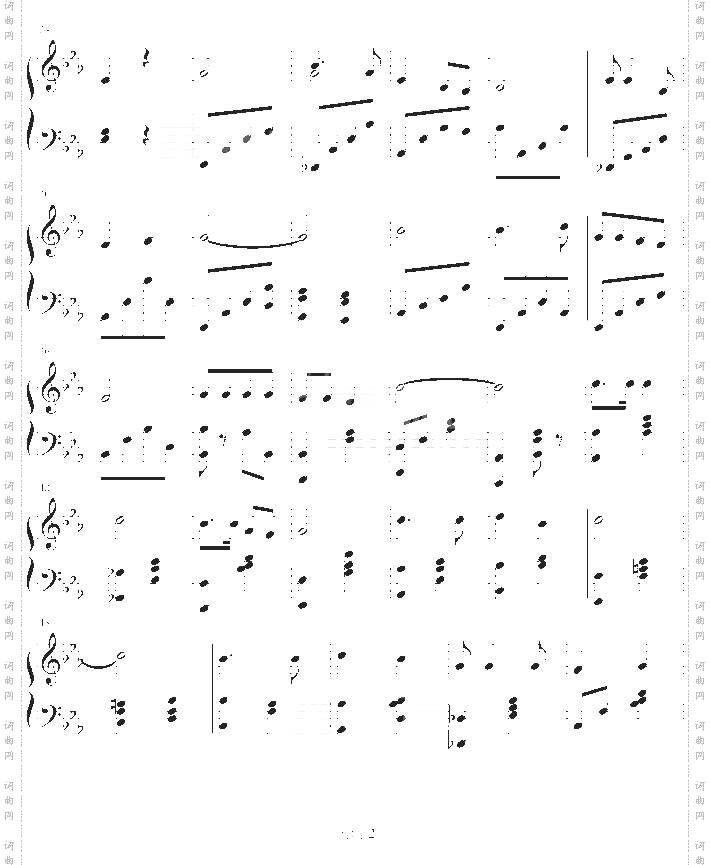 广东省佛山市北窖中心小学校歌