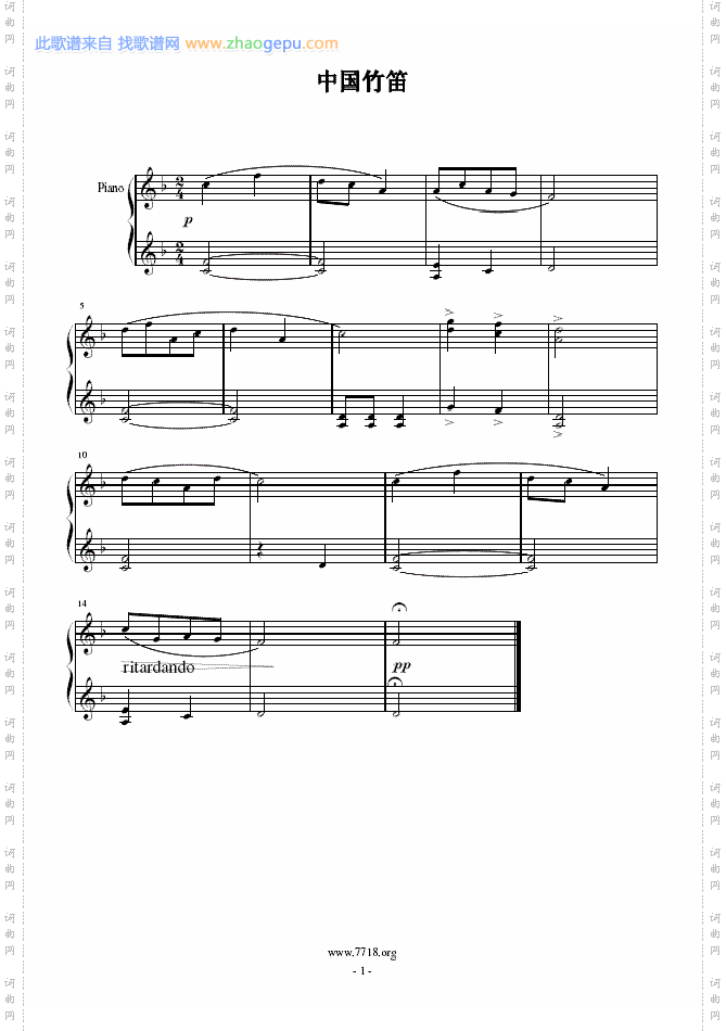 中国竹笛简易钢琴曲