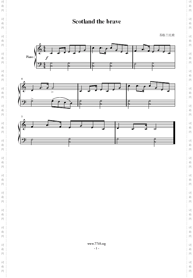 Scotlandthebrave简易钢琴曲
