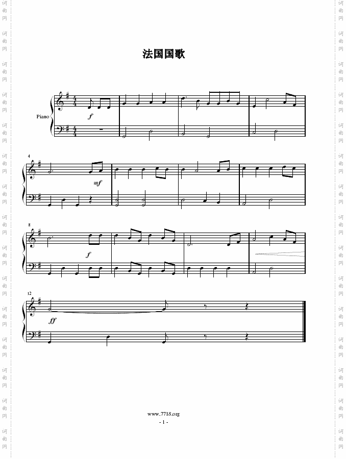 法国国歌简易钢琴谱