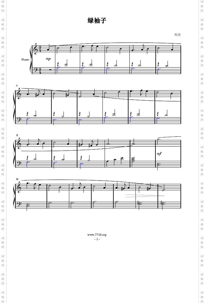 绿袖子简易钢琴谱