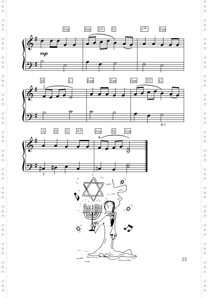 Narodowy赞美诗简易钢琴谱