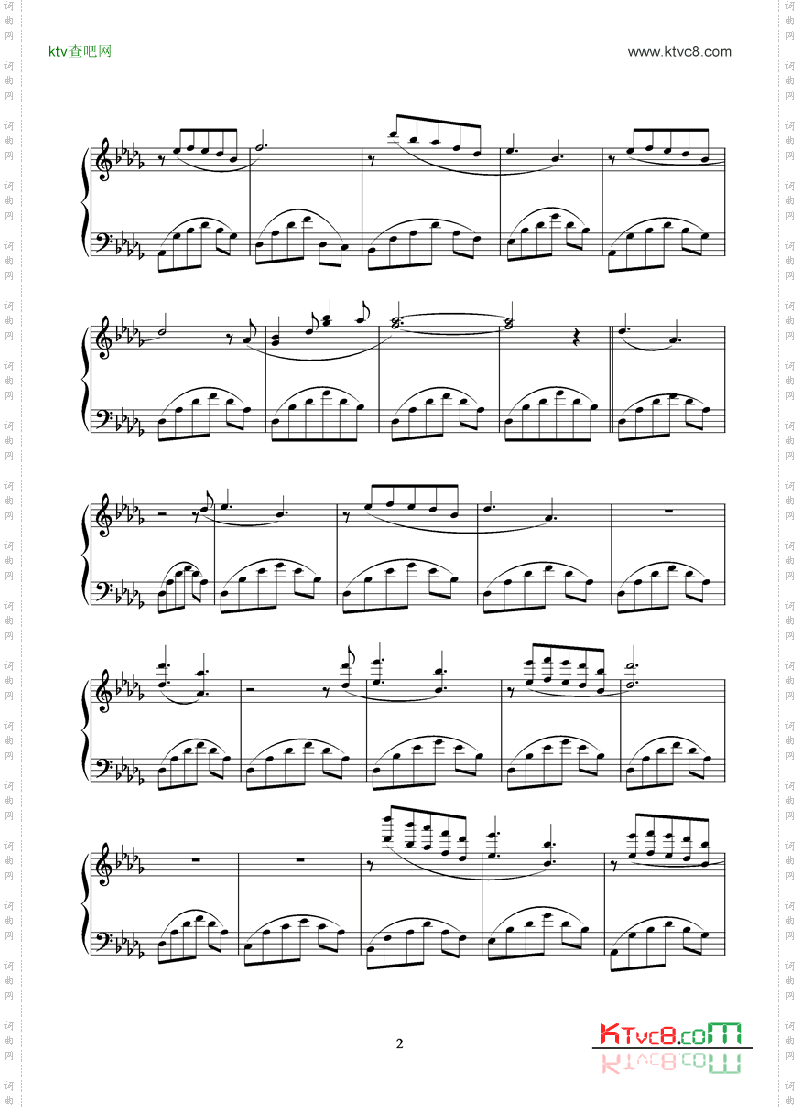 NotreHistoire我们的故事