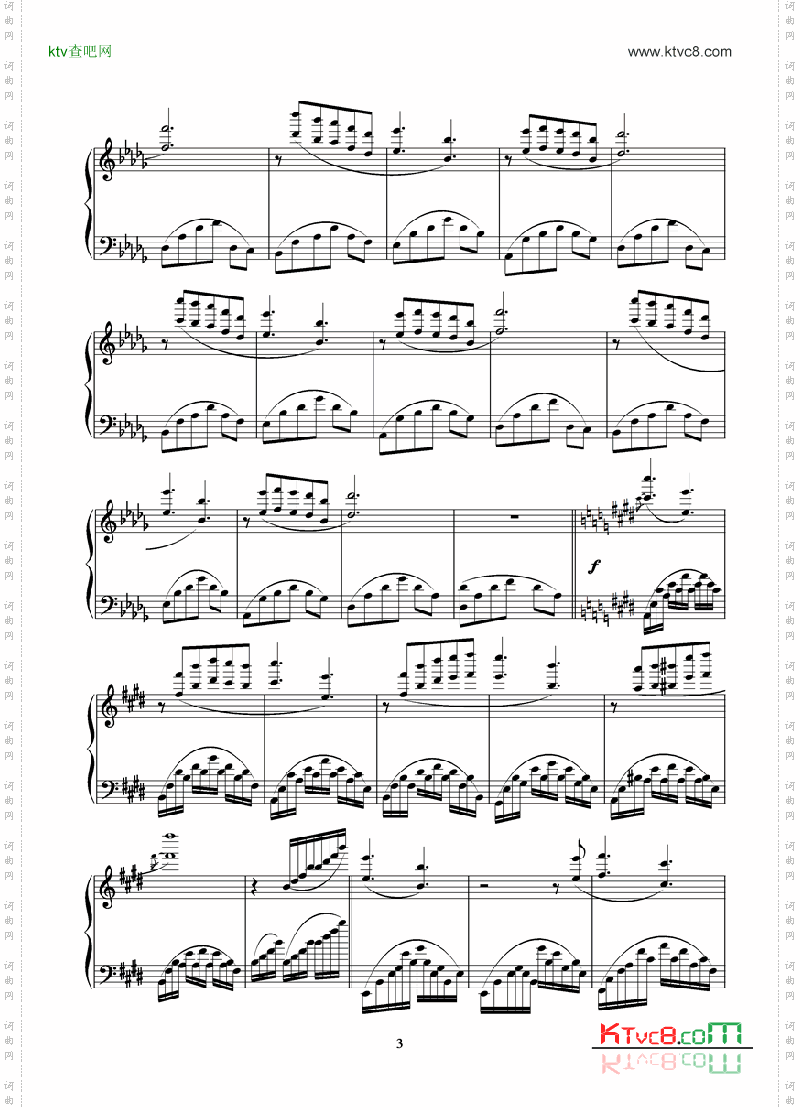 NotreHistoire我们的故事