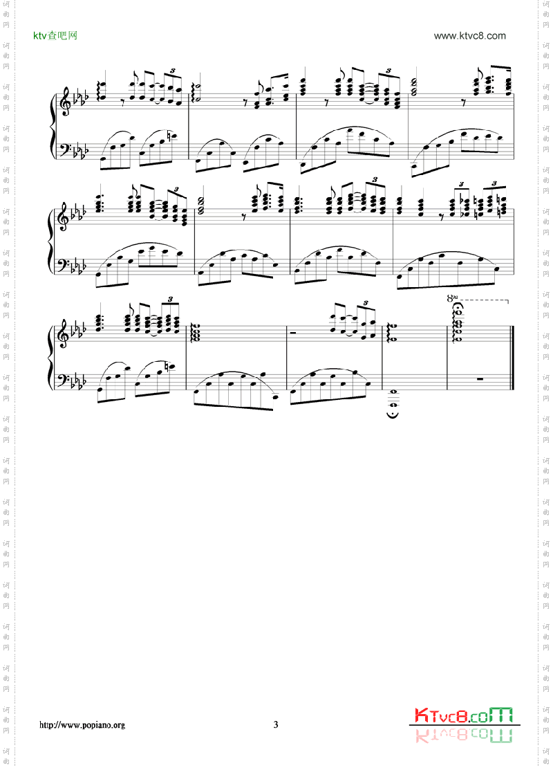 UltimeAmour最后恋情