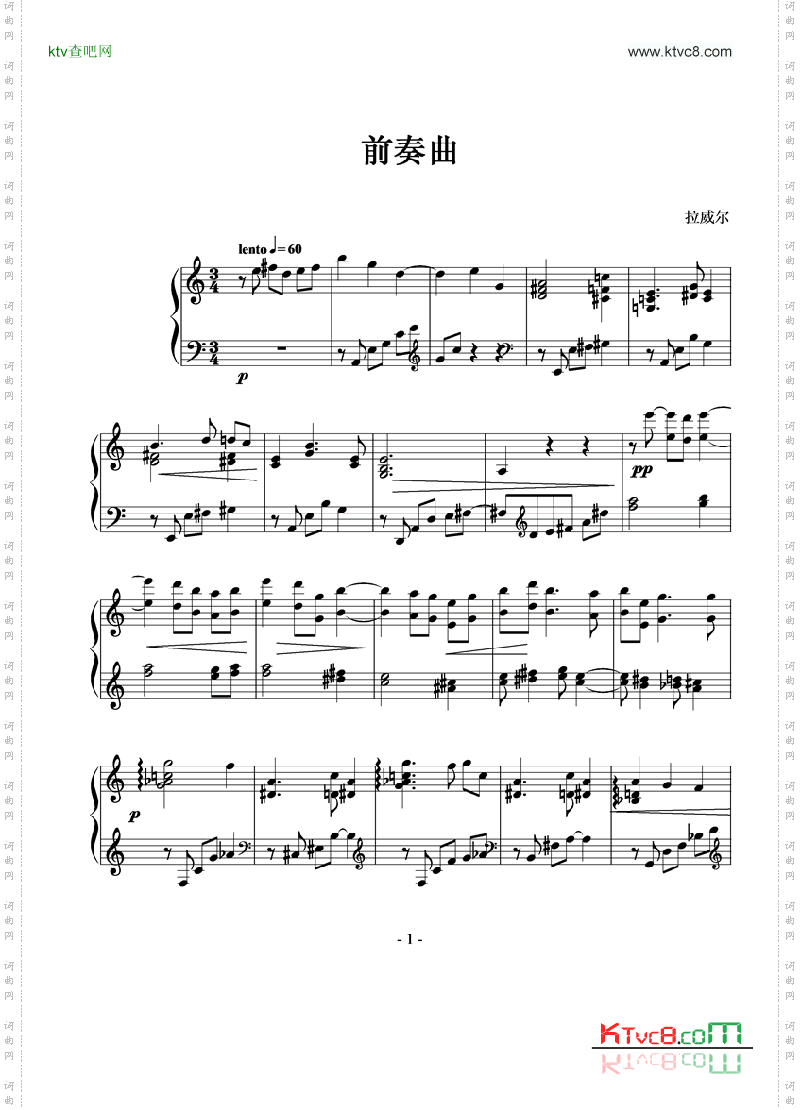前奏曲1913