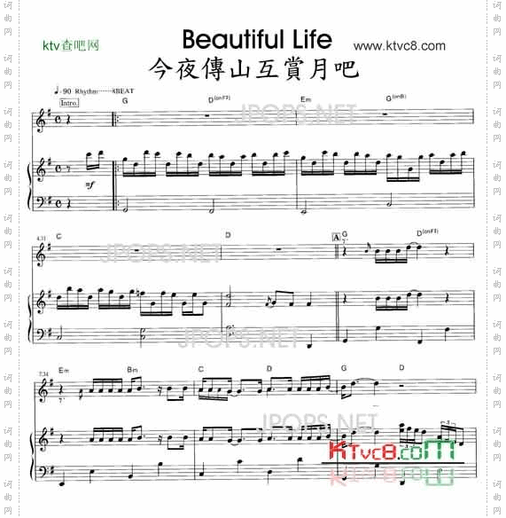 beautifullife