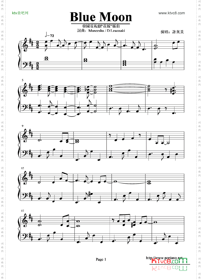 BlueMoon--韩国电视剧“花嫁”插曲