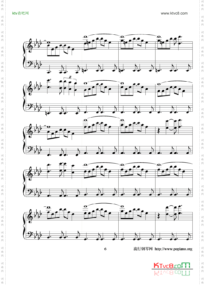 感伤的混成曲
