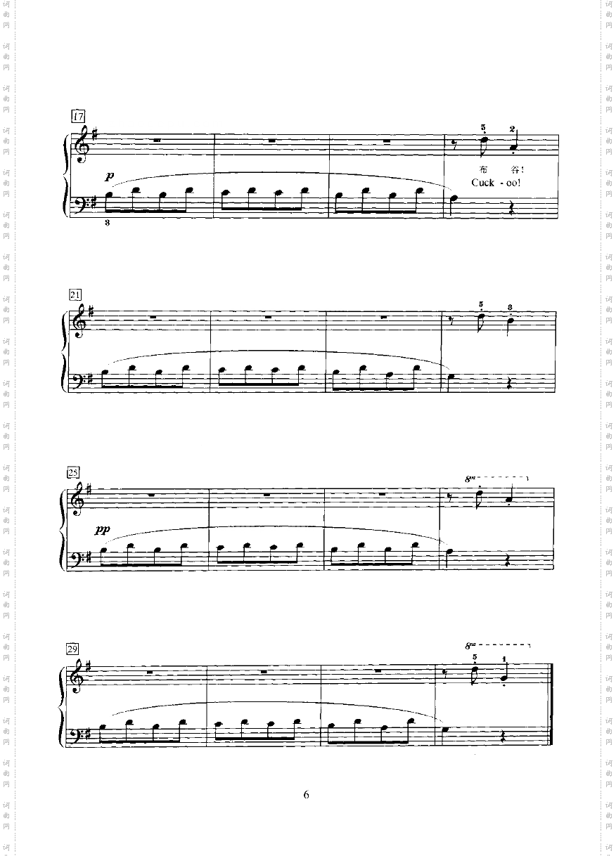 瑞士钟小奏鸣曲键盘类钢琴