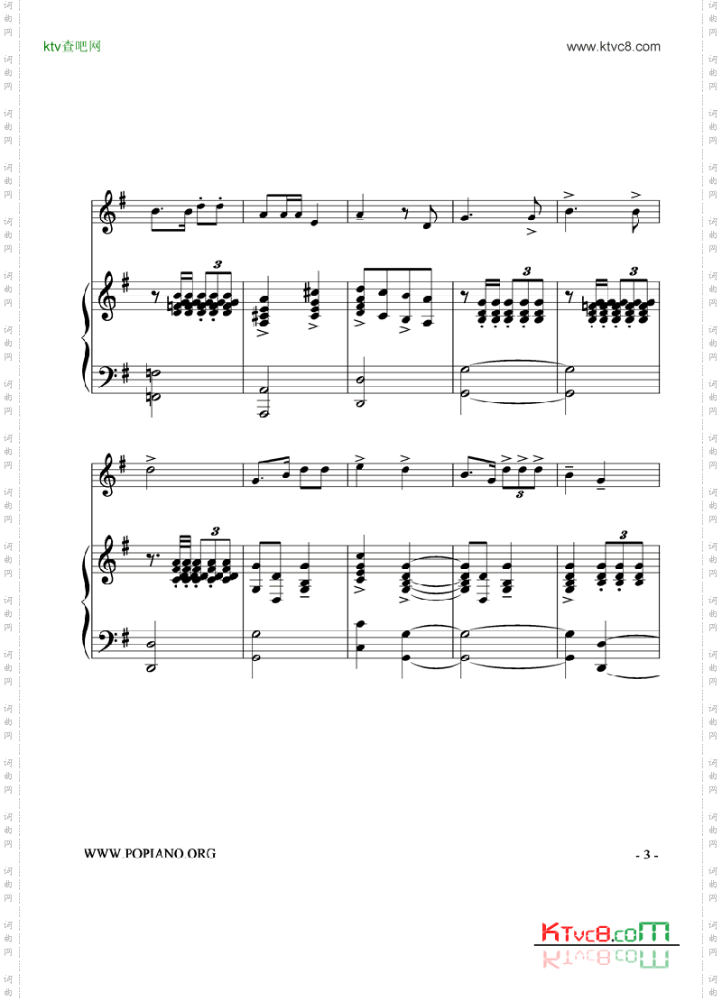 中华人民共和国国歌