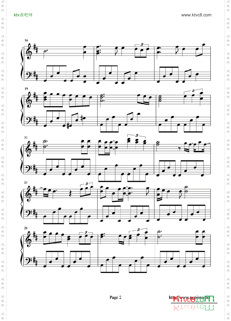 愿望--韩国电视剧“花嫁”插曲