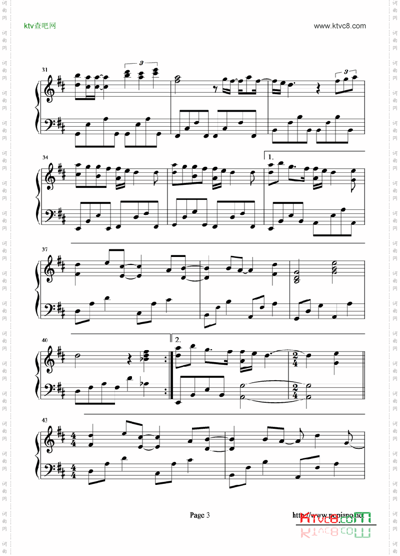 愿望--韩国电视剧“花嫁”插曲