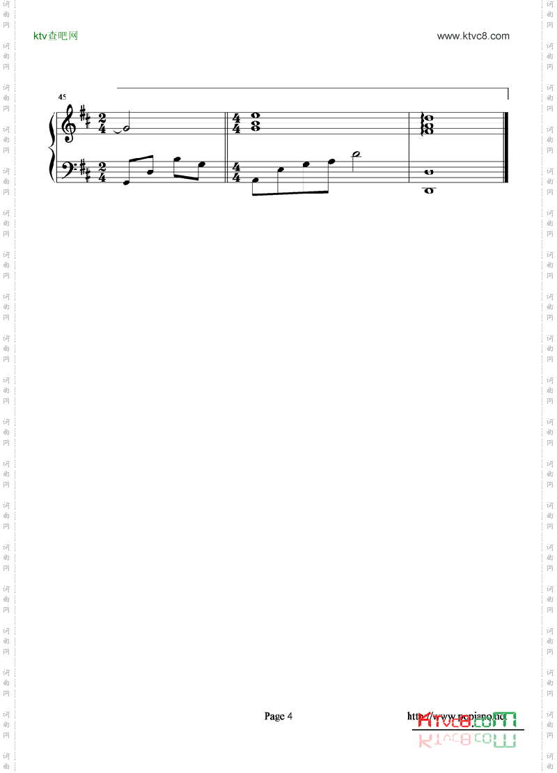 愿望--韩国电视剧“花嫁”插曲