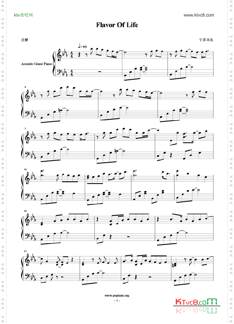 宇多田光Flavouroflifepiano