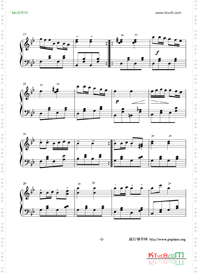 麦兜的故事主题曲