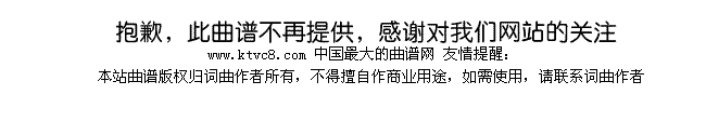 「薄樱鬼OP」十六夜涙