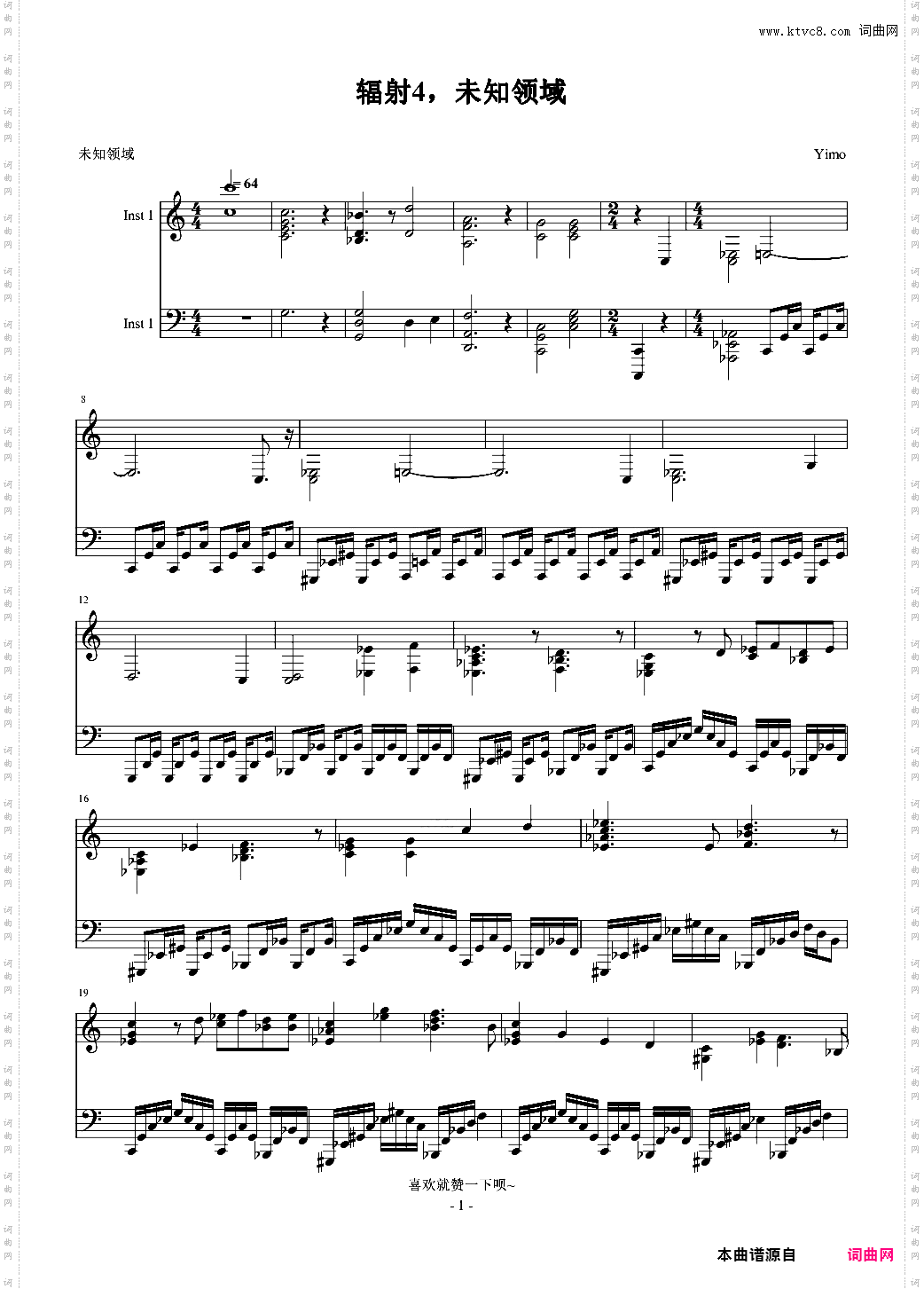 辐射4主题曲 Major C简化