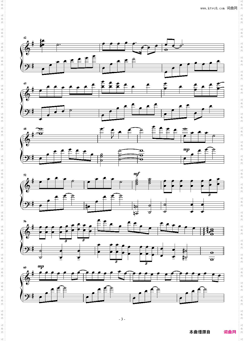 凉凉 华丽演奏版