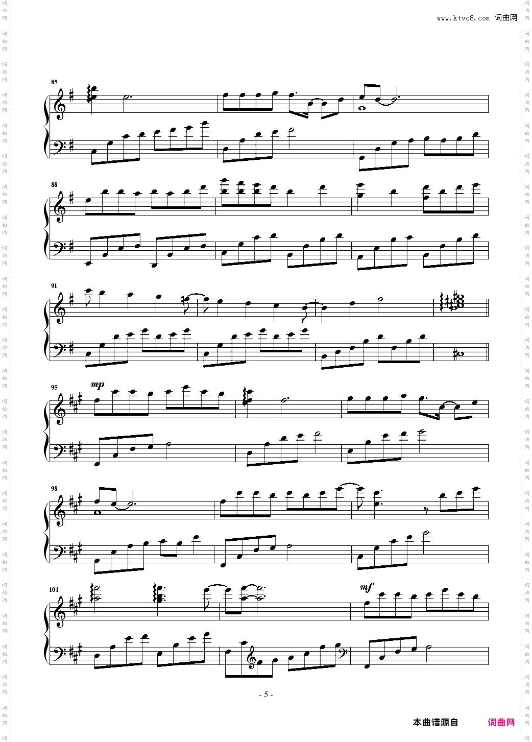 凉凉 华丽演奏版