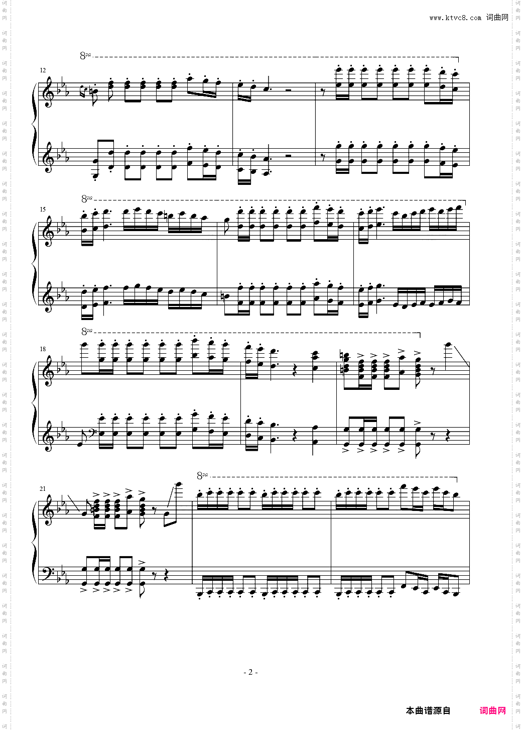 Huljic Fiesta - Maksim Mrvica 狂欢节 马克西姆 最接近原版