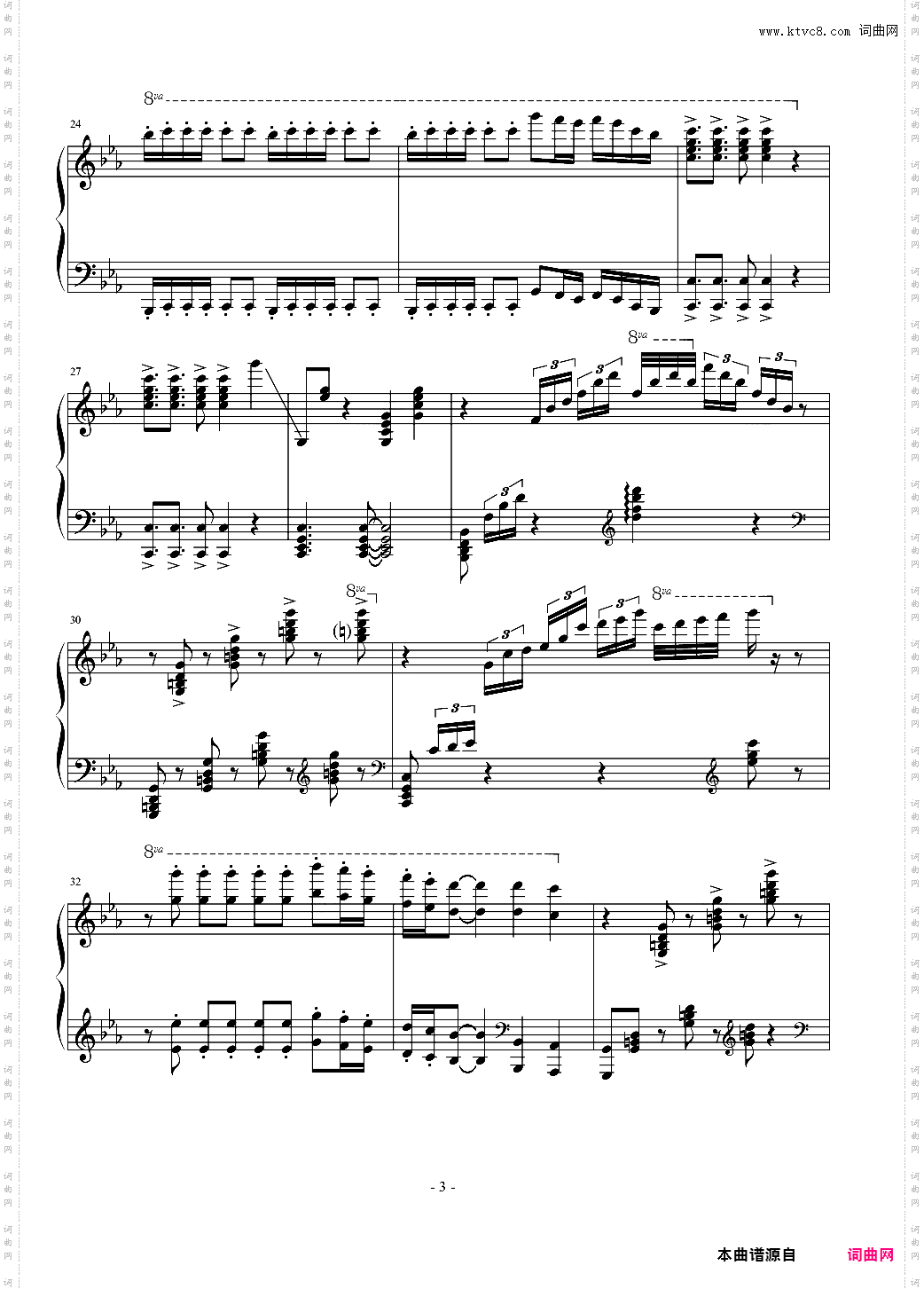 Huljic Fiesta - Maksim Mrvica 狂欢节 马克西姆 最接近原版