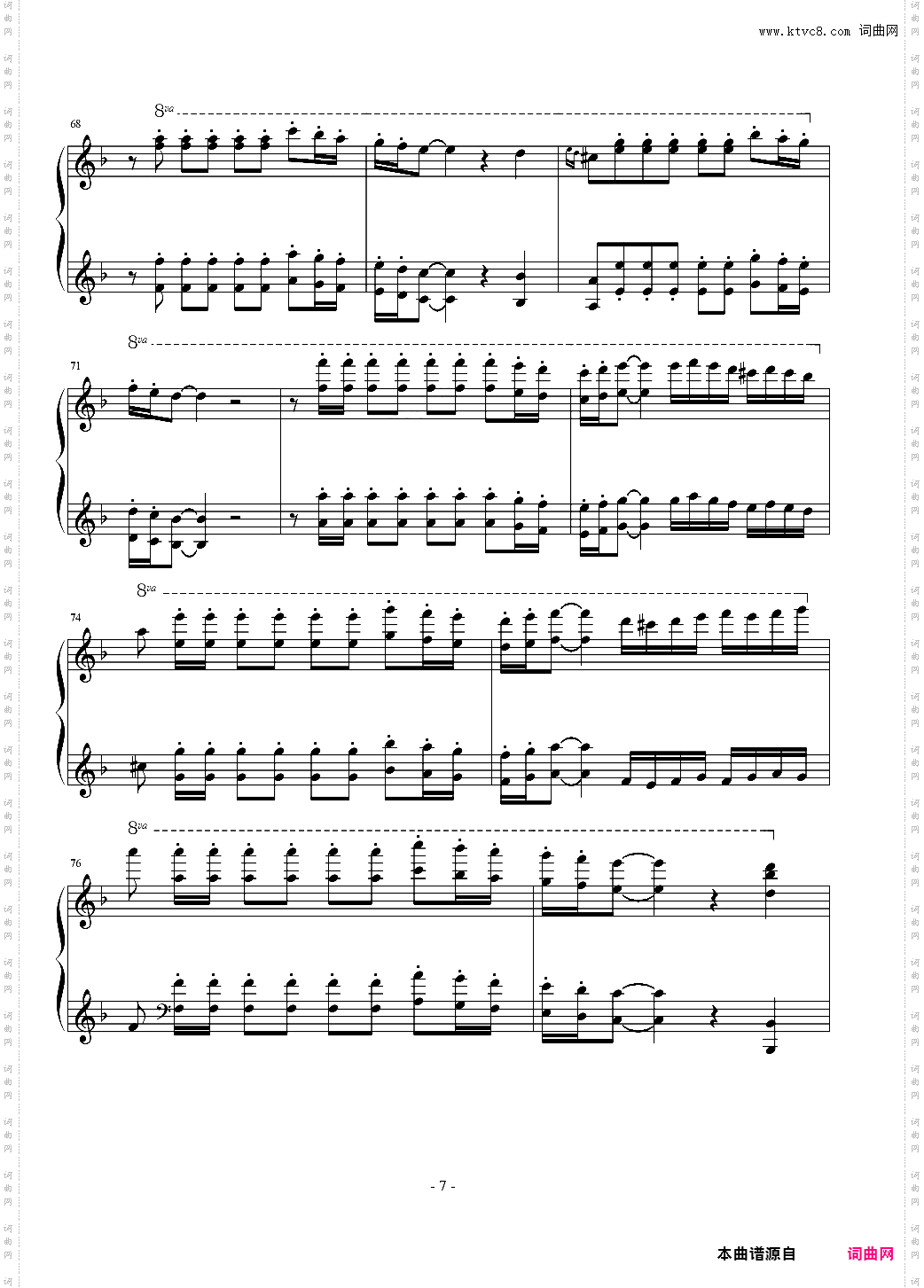 Huljic Fiesta - Maksim Mrvica 狂欢节 马克西姆 最接近原版
