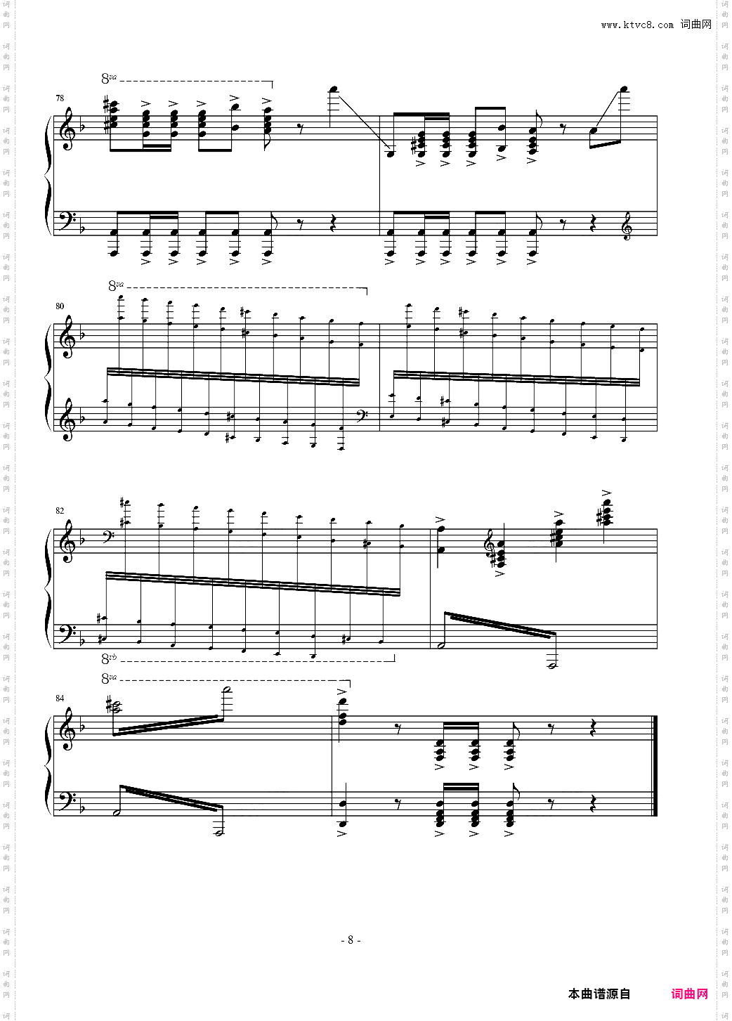 Huljic Fiesta - Maksim Mrvica 狂欢节 马克西姆 最接近原版
