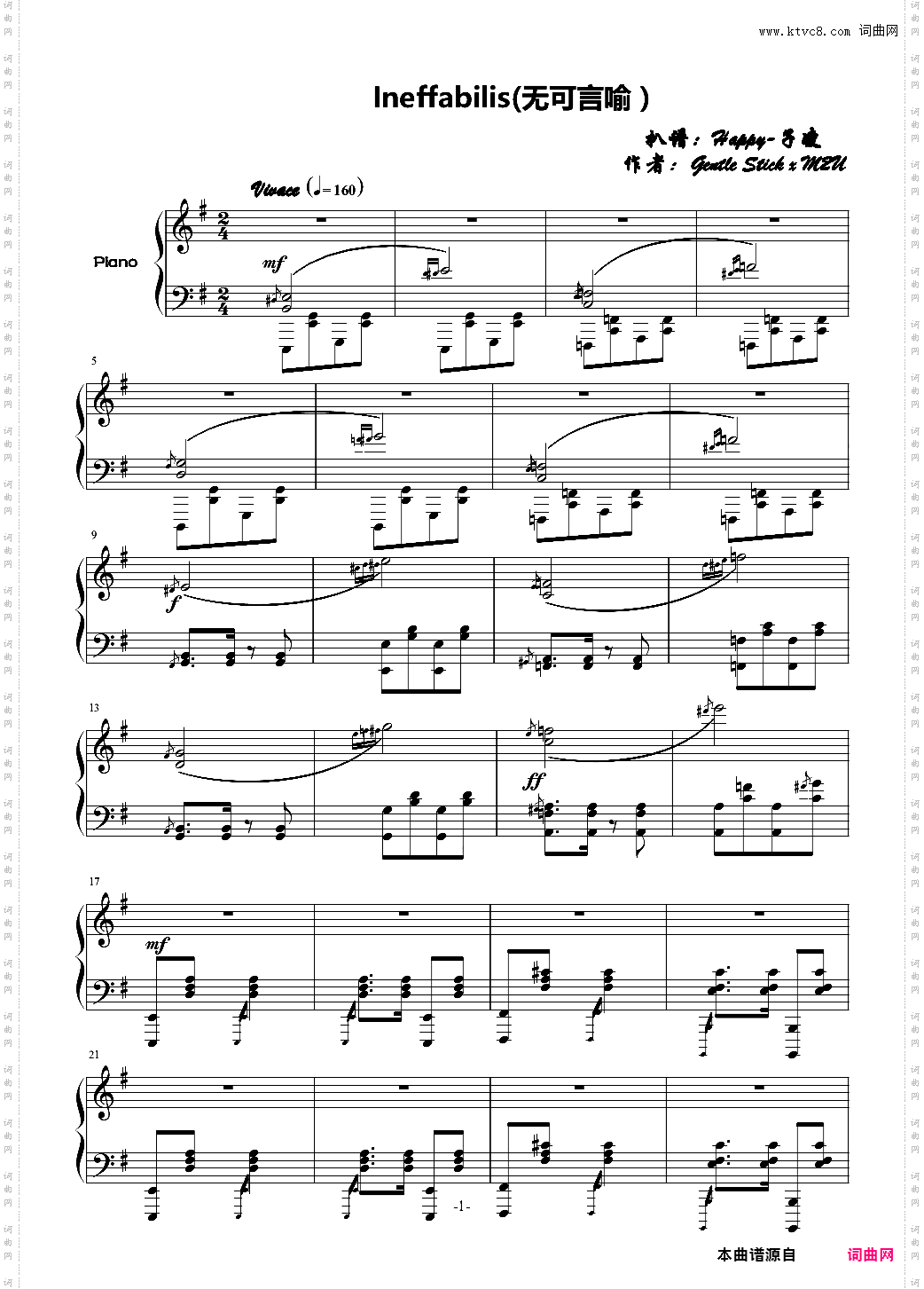Ineffabilis无可言喻-piano solo