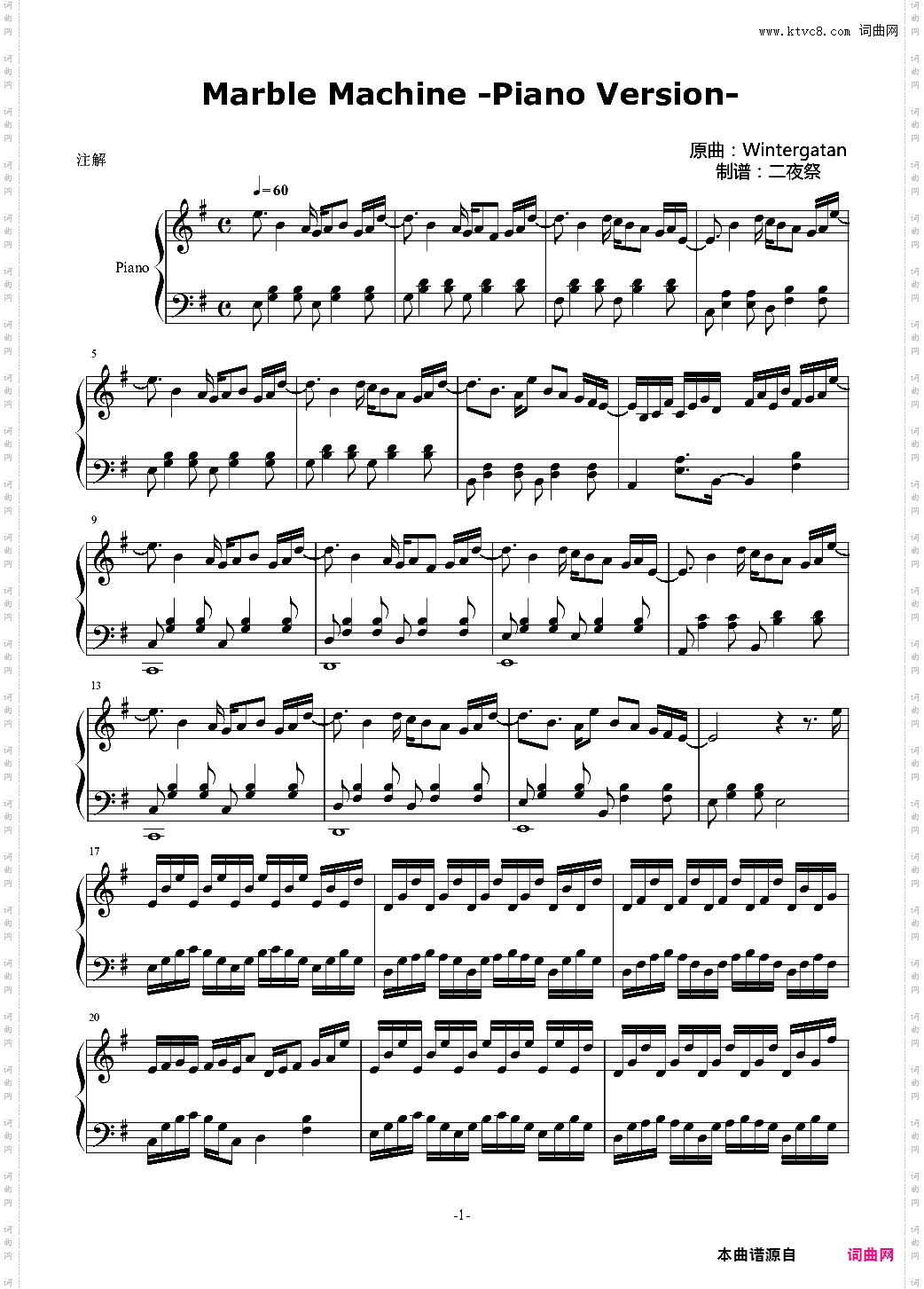 【Wintergatan】Marble Machine -Piano Version-