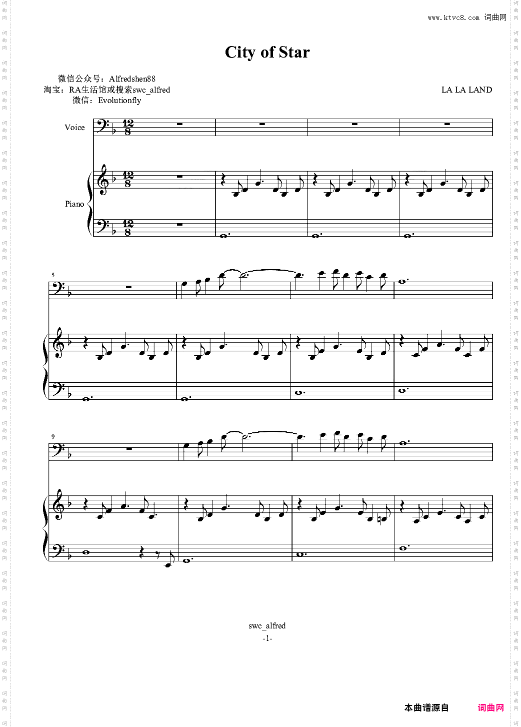 City of Stars-伴奏