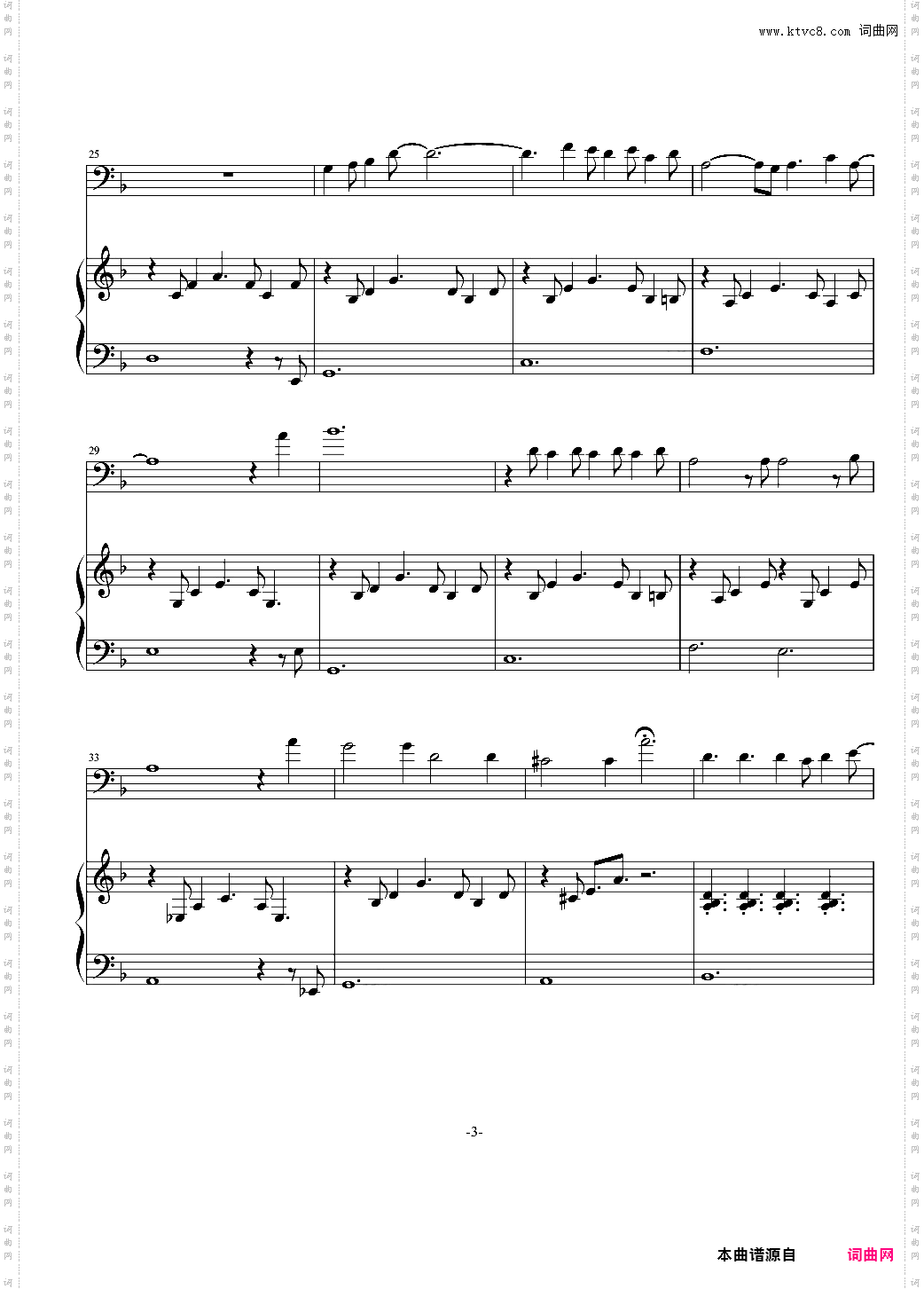 City of Stars-伴奏