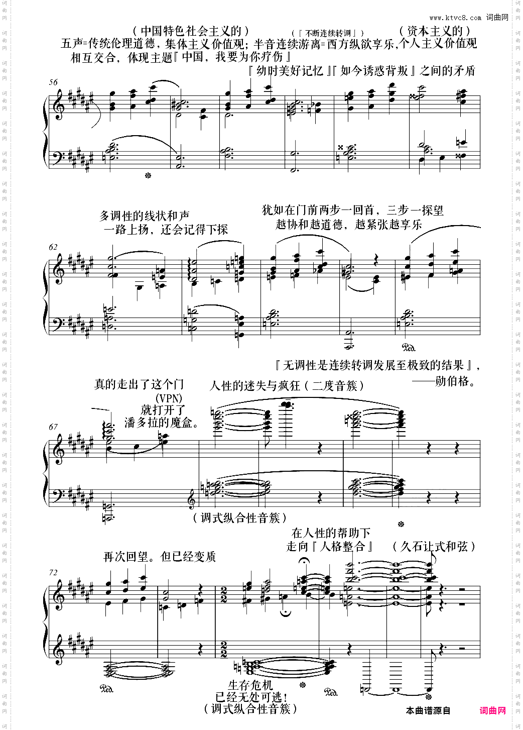 阐释集 2 - 外婆桥