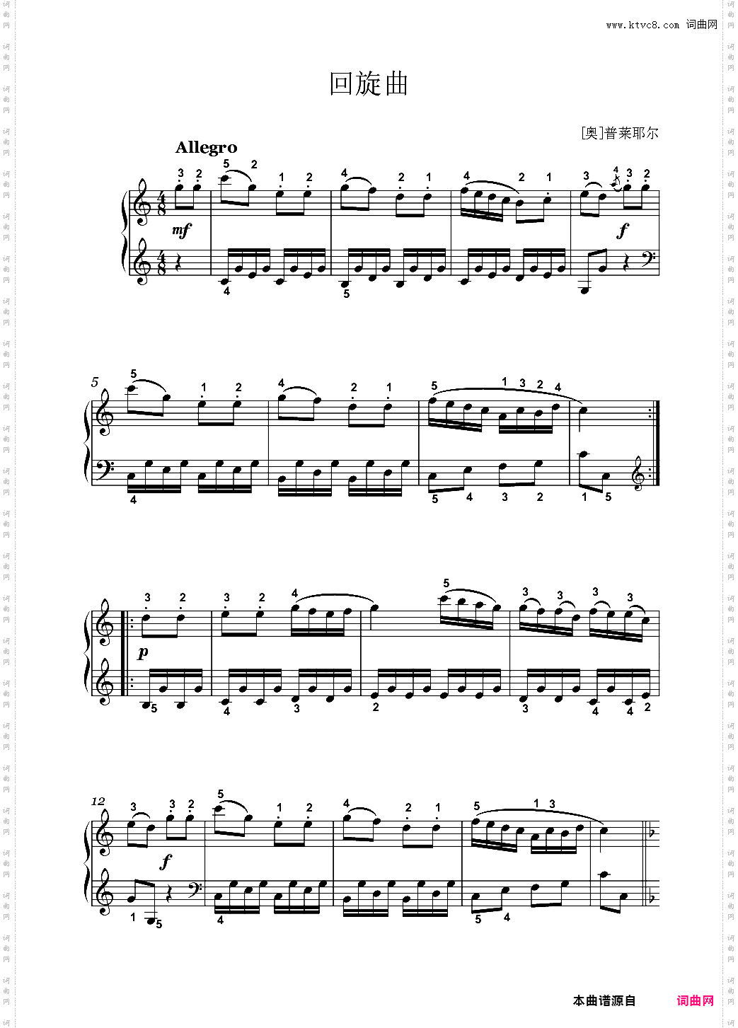 普莱耶尔-回旋曲-四级