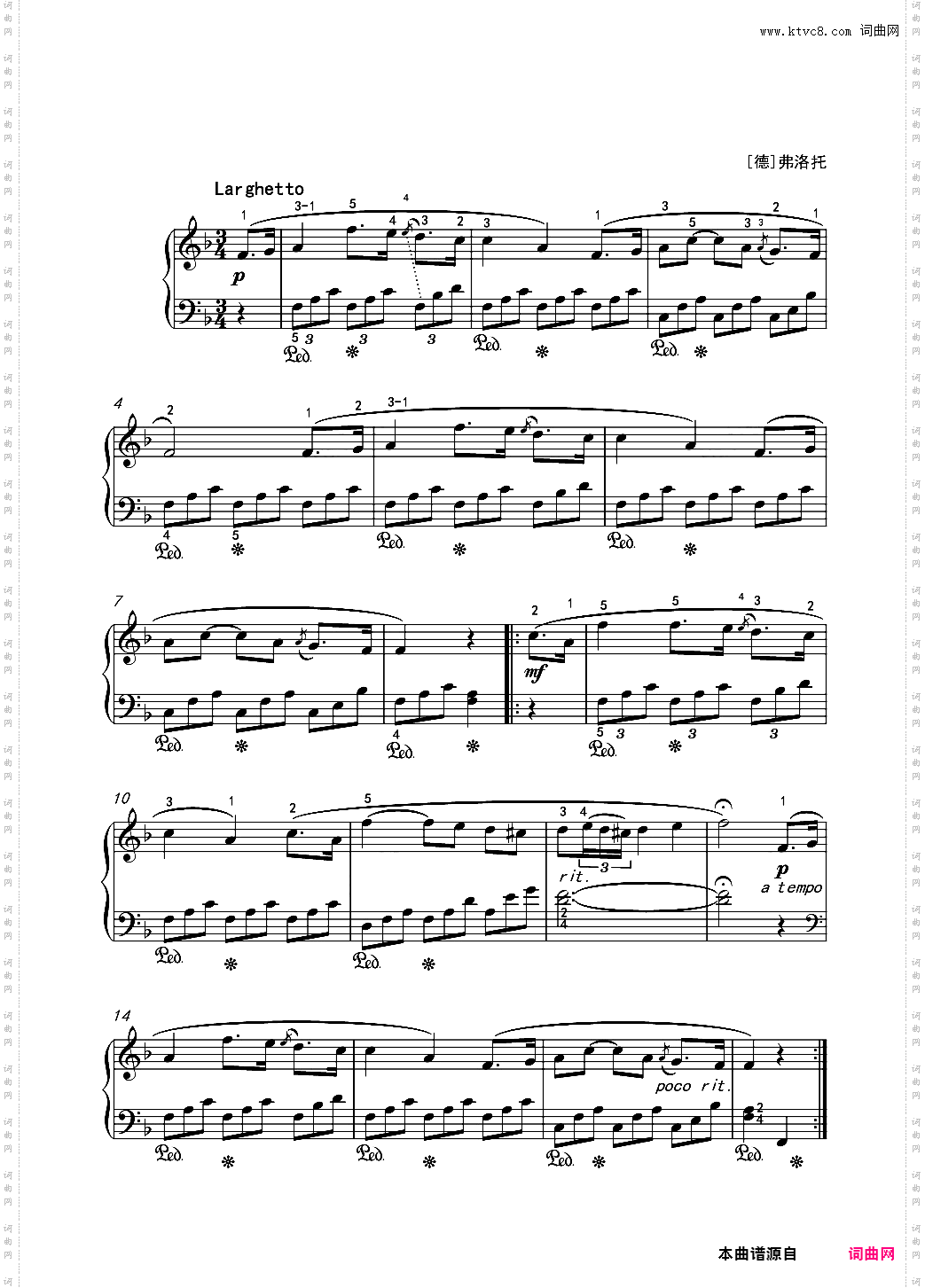 夏日里最后的玫瑰-钢琴二级