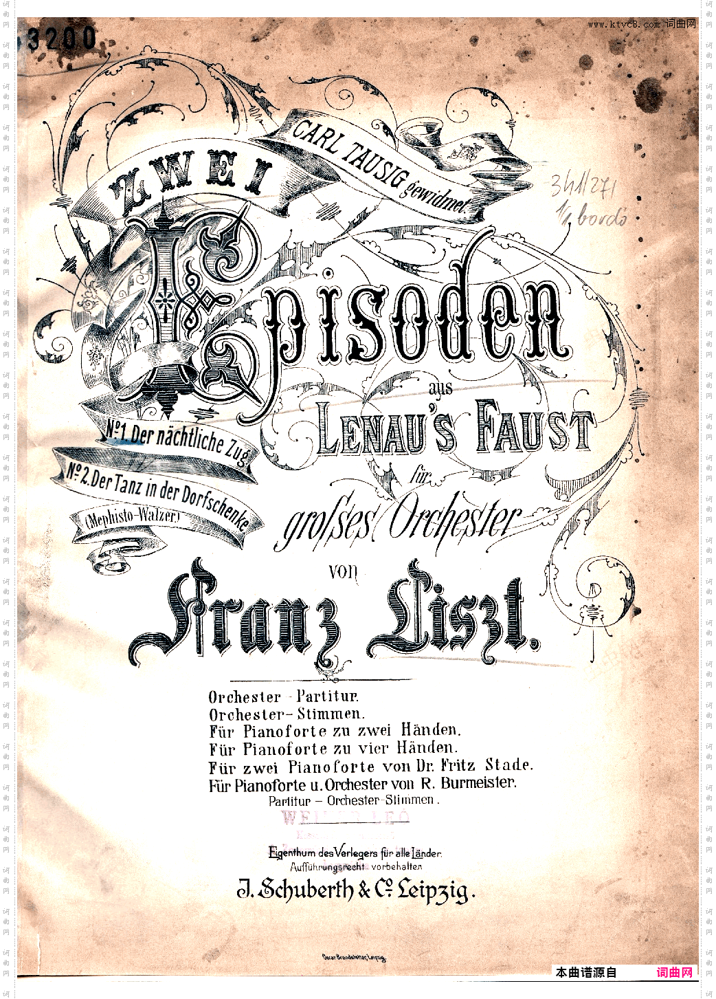 李斯特-夜行列车 S·513a-恐怖，慎入！