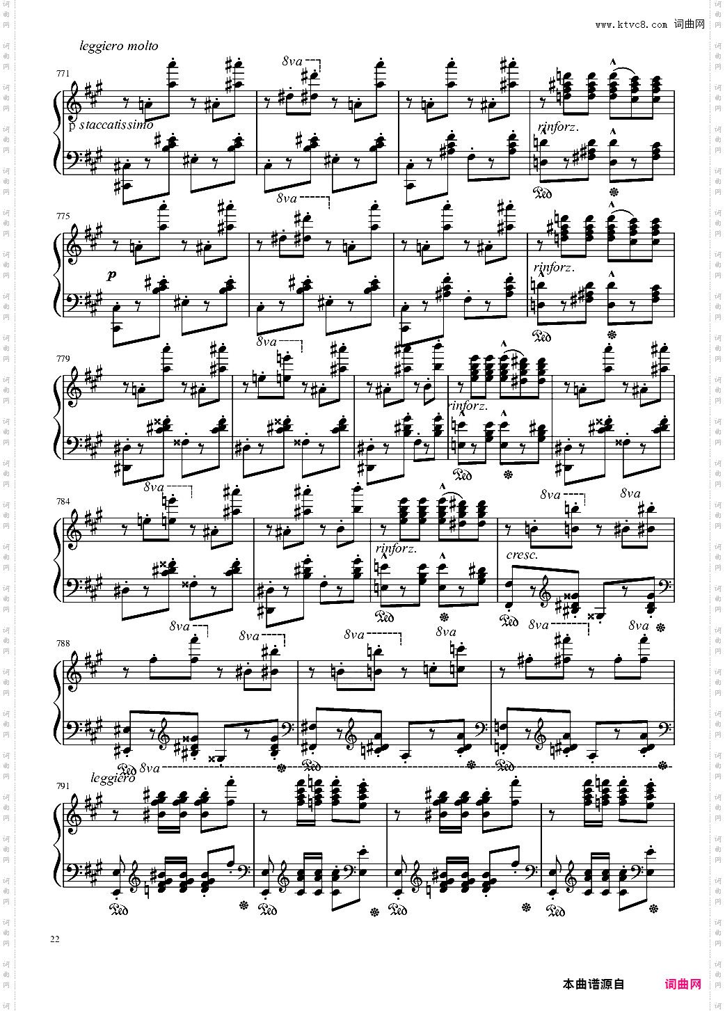 Mephisto Waltz No· 1 S· 514