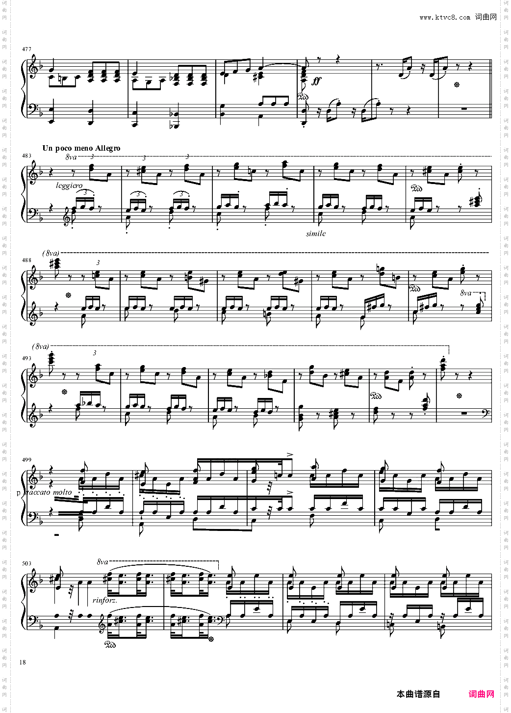 李斯特 《死之舞》Totentanz