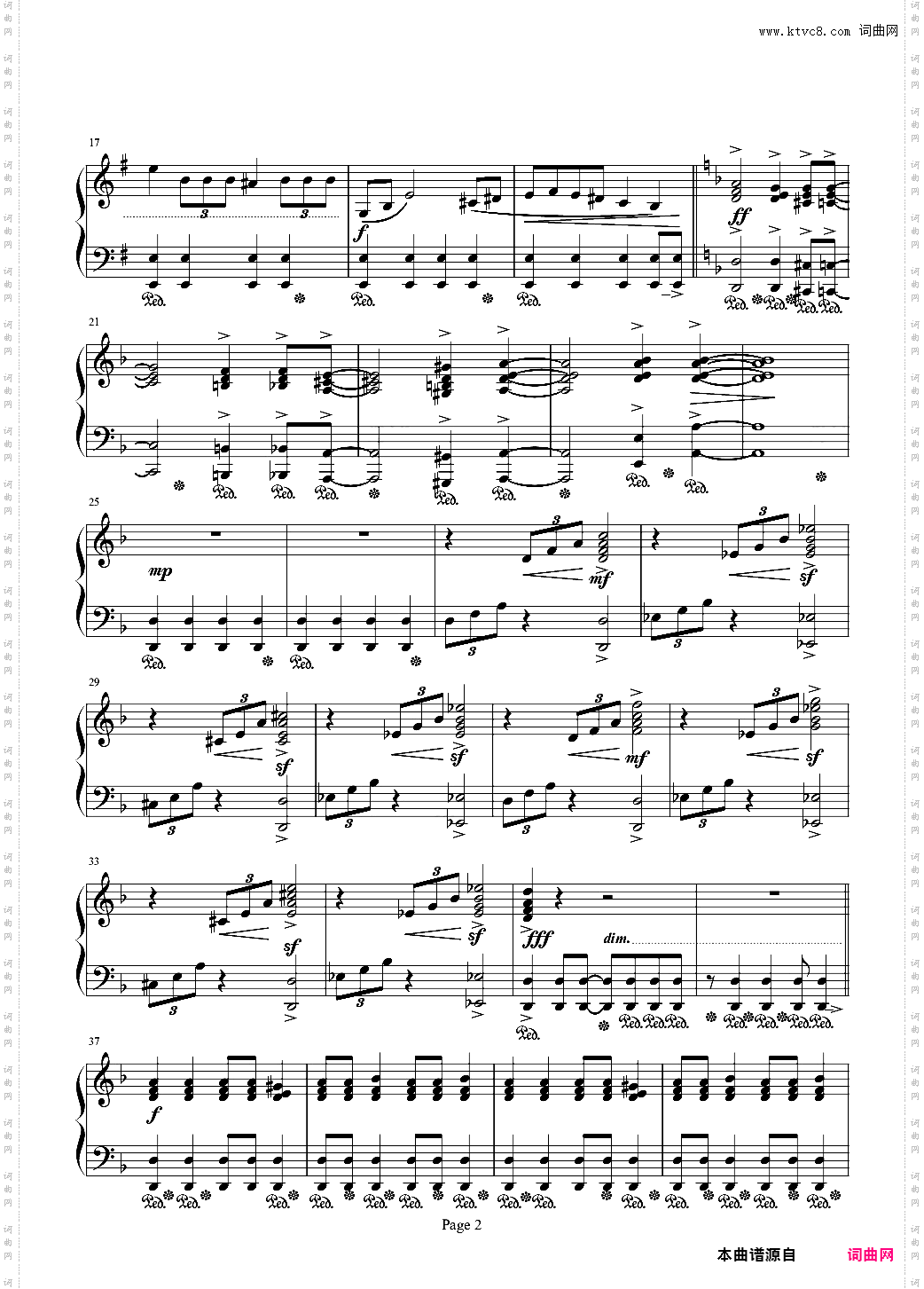 最终幻想FF7-片翼の天使