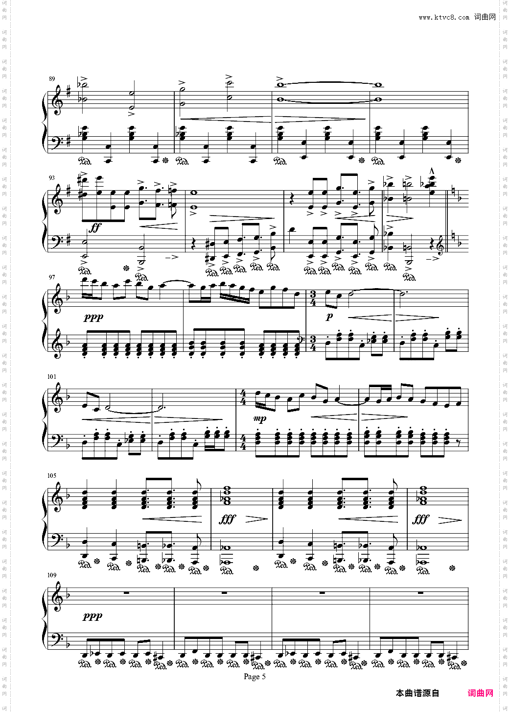 最终幻想FF7-片翼の天使