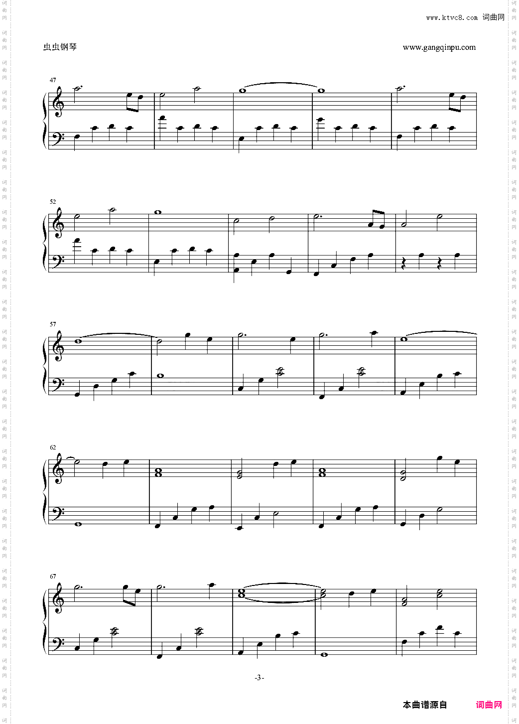 露を吸う群-虫师 尽量还原曲风