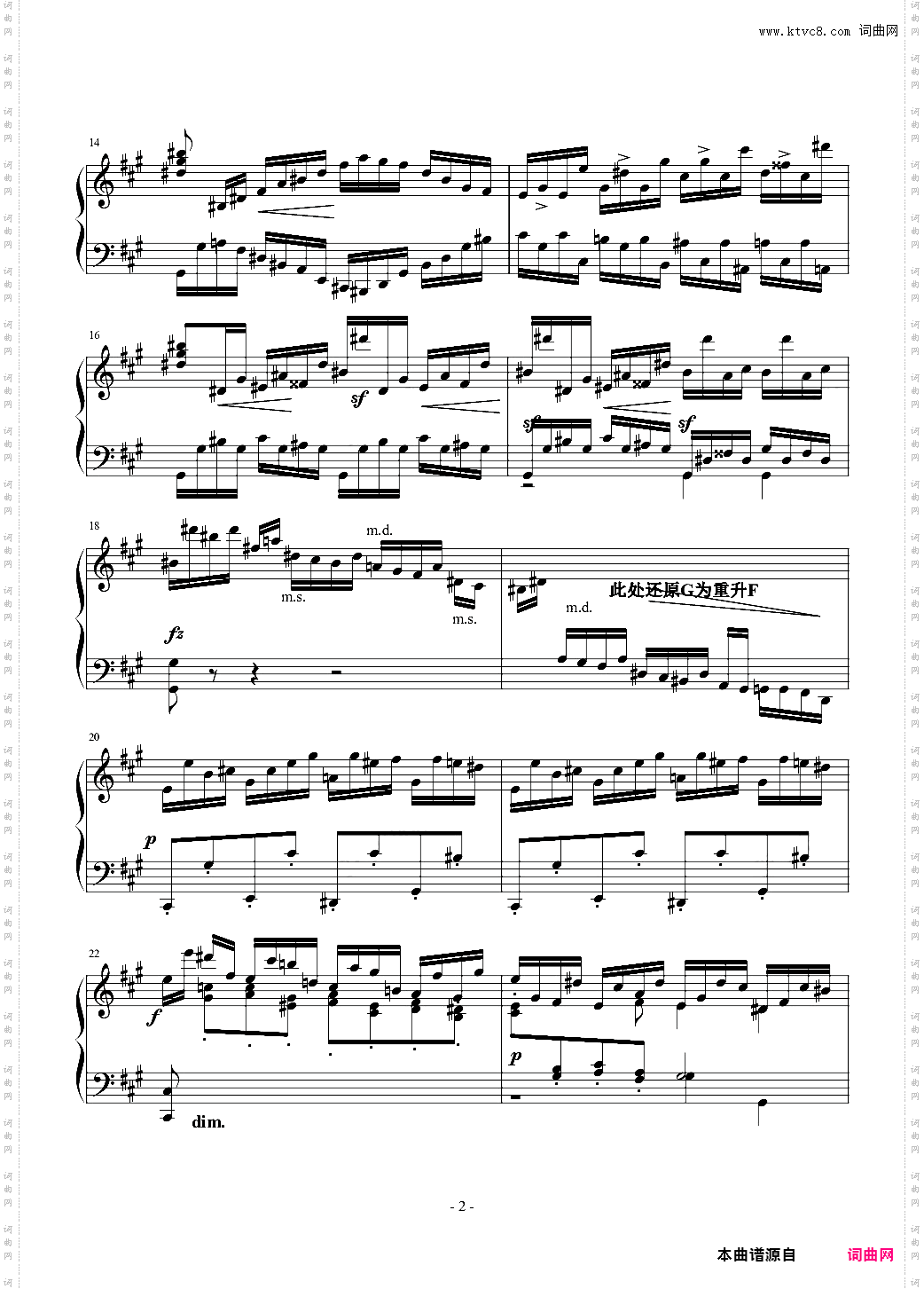 Sonata in the Style of Domenico Scarlatti