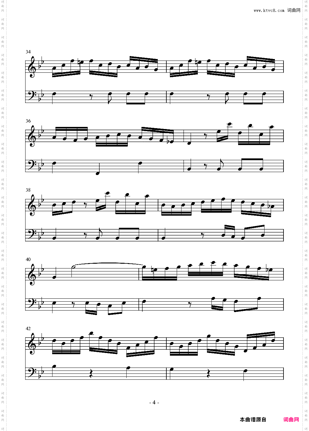 G小调羽管键琴奏鸣曲 第一乐章